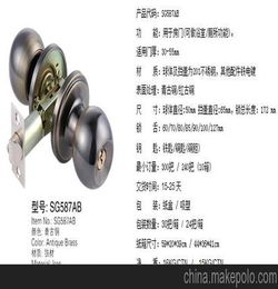 生产销售SG587CC高品质三杆式球形门锁 201不锈钢球锁
