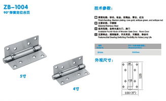 隐形门可调快慢液压合页,隐形门可调快慢液压合页