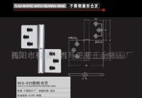 顺德翔顺塑料五金制品厂_世界工厂网全球企业库