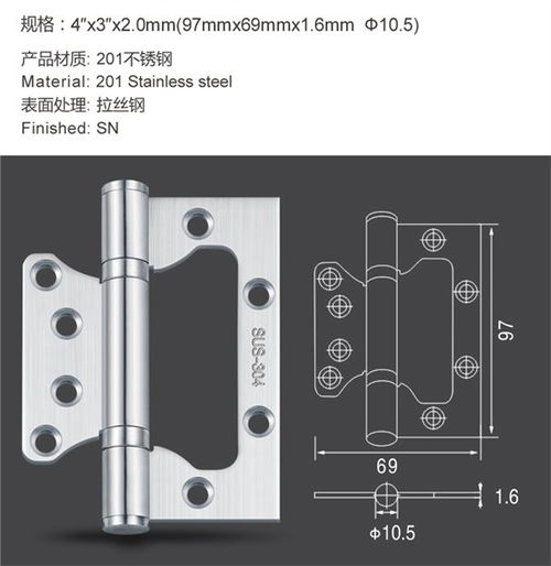 国标不锈钢合页,国标子母合页,揭阳合页厂,伟新合页厂 揭阳市伟新不锈钢合页厂 不锈钢合页,