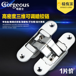 暗合页折叠门隐形门合页十字铰链隐形合页暗藏合页暗藏铰链背景墙