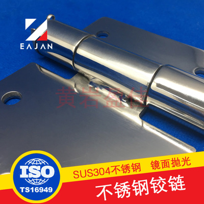 盈佳工厂 展车飞翼车合页不锈钢栏板合页承重型铰链厢货车门配件