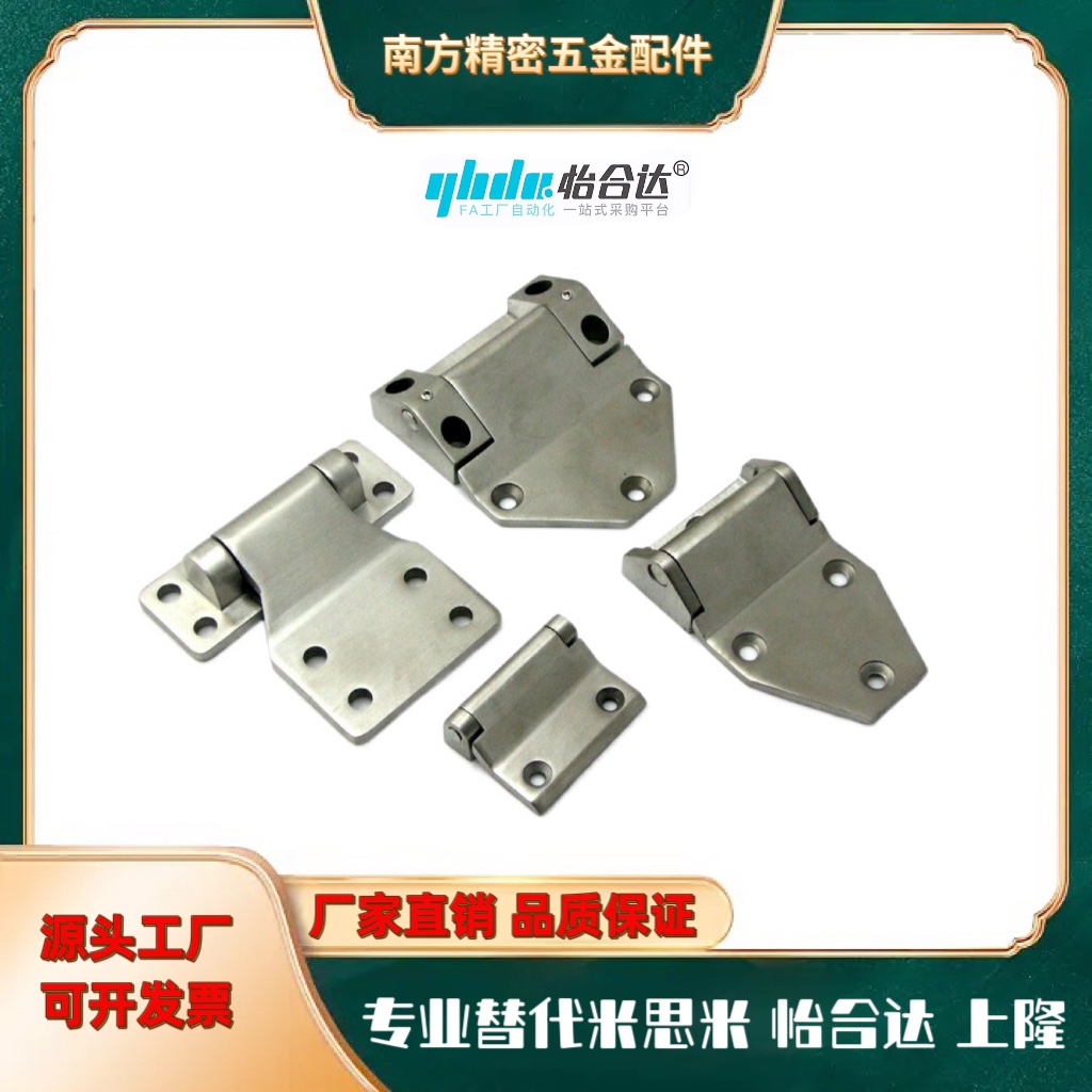 304不锈钢重型合页铰链 加厚配电柜箱铰链 工业合页承重40/50/60
