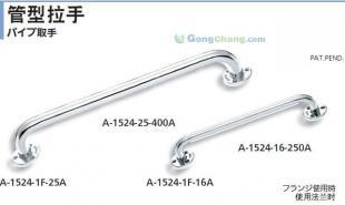 三益精密供应takigen不锈钢拉手,把手,合页,铰链,_五金.工具_世界工厂网中国产品信息库