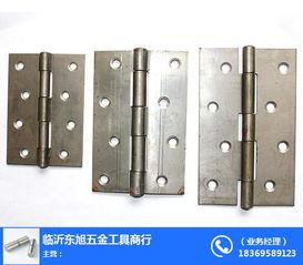 不锈钢合页生产厂家 合页生产厂家 东旭合页