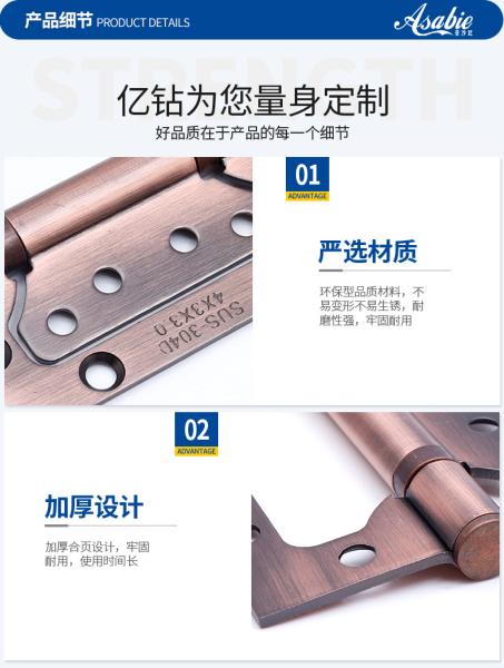 批发合页不锈钢子母木门