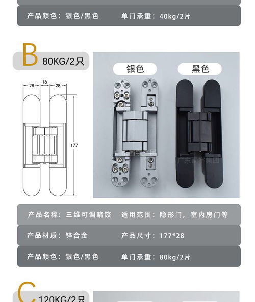 价格 厂家 中国供应商