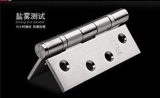 德国海福乐五金不锈钢合页