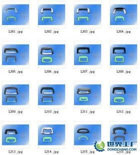 供应不锈钢扁嘴搭扣 大盖环 弹簧拉手 支撑合页_五金、工具_世界工厂网中国产品信息库