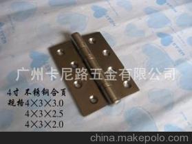 【工厂直销工程配套合页 不锈钢合页 平开合页 子母合页 旗形合页】价格,厂家,图片,合页、铰链,广州市白云区同和卡尼路五金经营部-