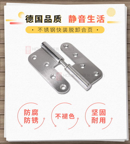 表情 干货 好莱客木门合页vs其他木门品牌合页,到底有什么不同 t型门 表情