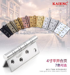 橄榄五金合页报价 厂家