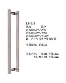 门拉手 鑫泽五金