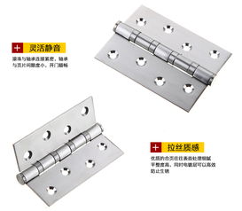 雨花泽 mlj 7611 门吸合页套装 两片合页 一个门吸