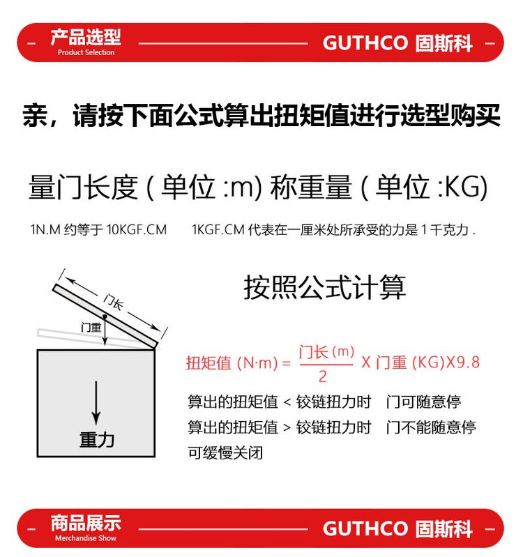 不锈钢304阻尼转轴可调扭矩铰链任意随意停合页叶设备定位阻尼器 - 爱