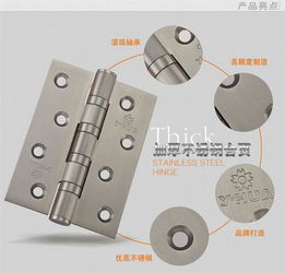 樱花锁业202不锈钢合页室内房门4寸平开合页轴承静音门合页
