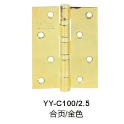 门合页批发 门合页供应 门合页厂家 