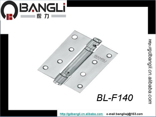 高要市金利镇金领域五金制品厂