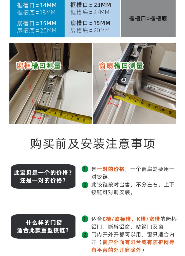 断桥铝窗铰链平开窗隐形合页窗户内开180可调304不锈钢隐藏滑撑 - 爱