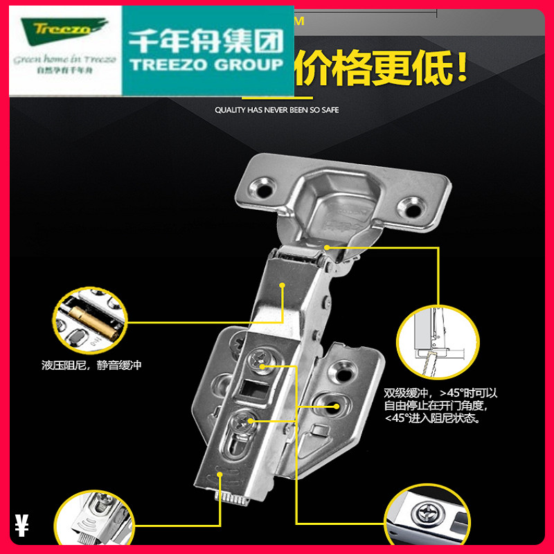千年舟铰链不锈钢双级液压静音三维可调阻尼缓冲可卸合页正品直销