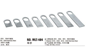 肇庆专业的不锈钢旗铰 厂家直销 不锈钢五金配件厂家