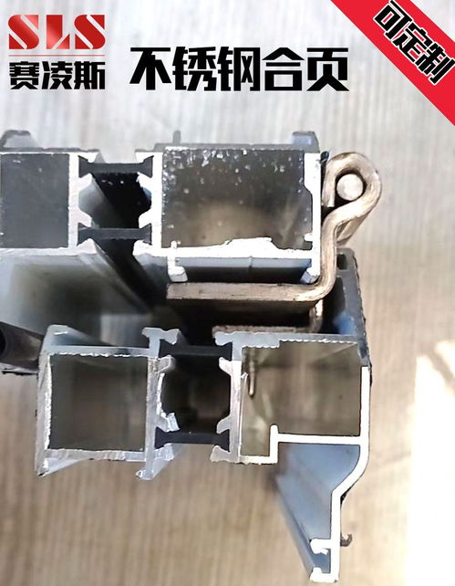 304不锈钢折叠合页大全工业设备合叶折页配柜门五金加厚重型铰