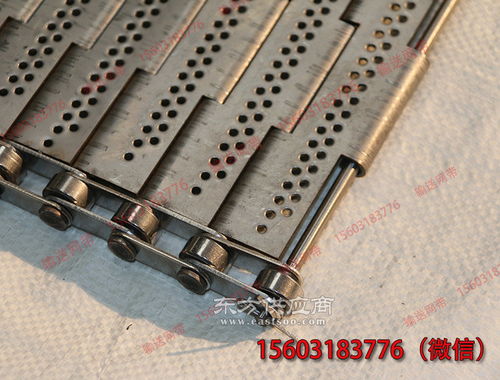 小型烘干机输送颗粒用合页式不锈钢板冲孔通风输送板带