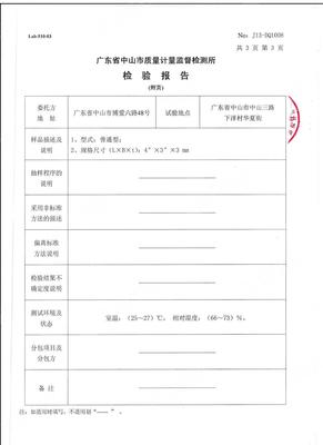 不锈钢合页_304三维可调重型合页 eco三维可调重型 