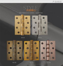 樱花锁业202不锈钢合页室内房门4寸平开合页轴承静音门合页