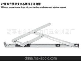 好运五金供应商,价格,好运五金批发市场 