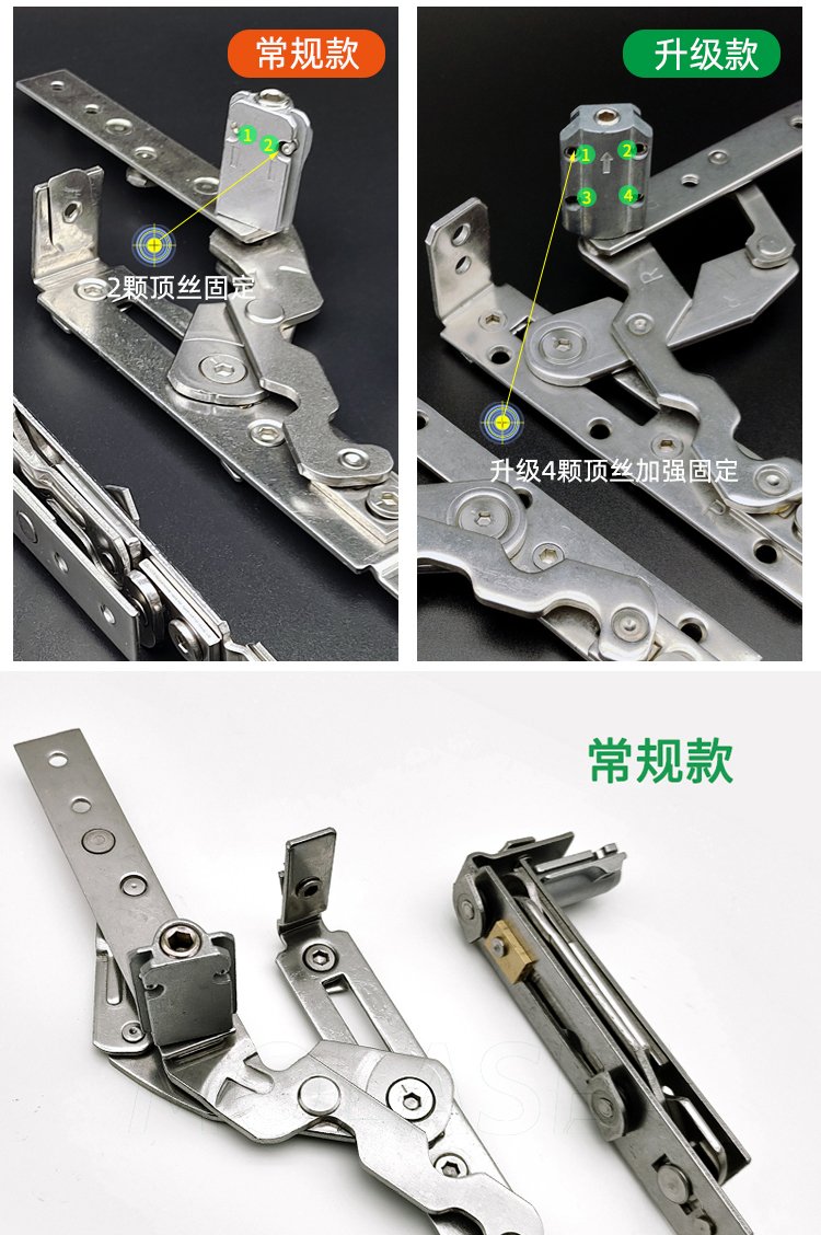 高品质断桥铝窗180度内开可调铰链304不锈钢隐形合页滑撑 - 爱企查