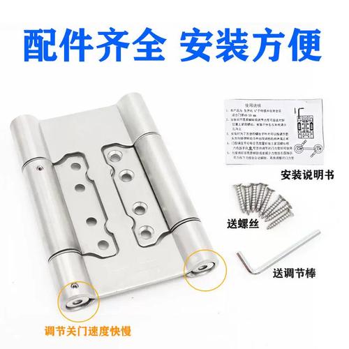 自由门合页里外开缓冲液压合叶双向内外开荷叶不锈钢自由子母合页