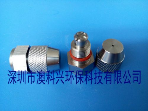 不锈钢可调雾炮喷嘴除尘喷嘴
