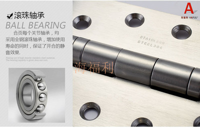 高档加厚型4寸平开不锈钢201静音轴承木门合页工厂批发