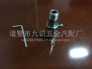 【14可调铜尿素调节螺丝不锈钢,345价格,图片,配件厂家】