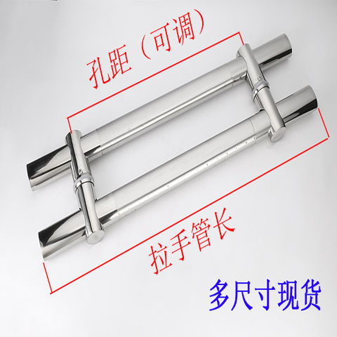 不锈钢玻璃门拉手门把手对装推拉办公室钢化大门孔距可调