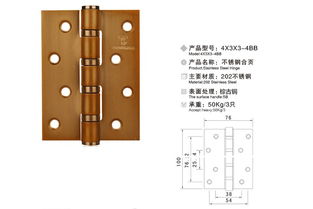 顶固不锈钢门用合页,4英寸半开合页,3毫米拉丝不锈钢五金配件