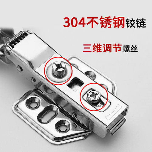 304不锈钢合页荷叶铰链柜门铰链橱柜衣柜门门铰烟斗飞机合页液压
