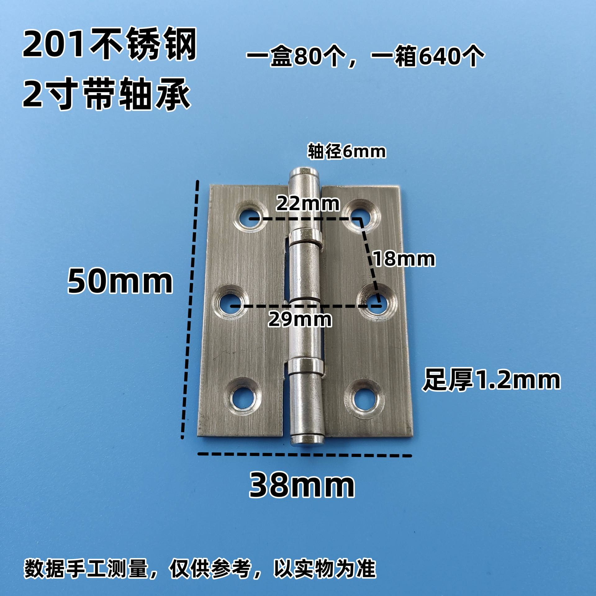 不锈钢平开合页304折叠迷你小门轴木门铁合页门窗铰链五金hinge_日用