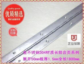 不锈钢可调合页与静谧田园风格的完美结合——304家属区效果图大全