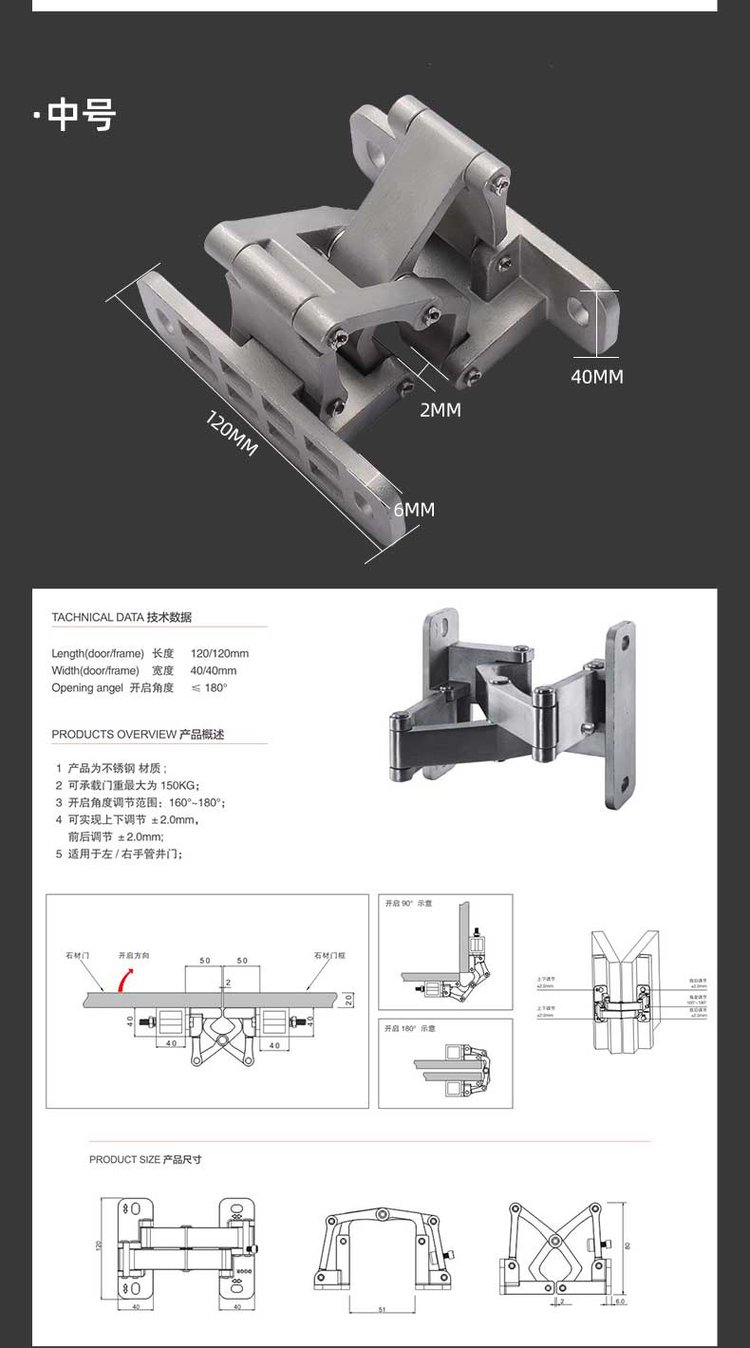 不锈钢可调合页 干挂石材重型暗藏铰链与隐形门管井门的理想选择