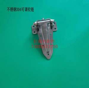 红顺兴HH-200-2烘烤箱重型铰链 不锈钢304可调铰链的卓越选择