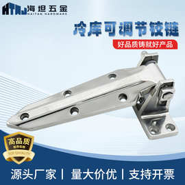 1460冷库门锁与不锈钢可调合页 专业冷库设备的关键组件