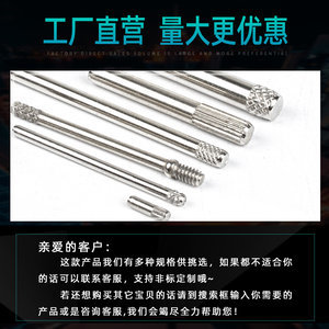 圆柱电脑图片展示 18组不锈钢可调合页的创新设计