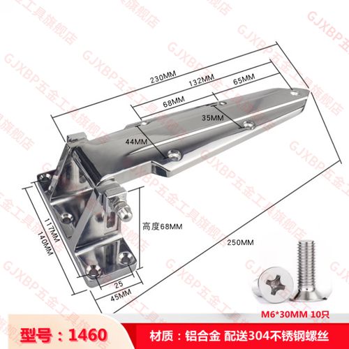 不锈钢可调合页在冷库与烘箱设备中的应用