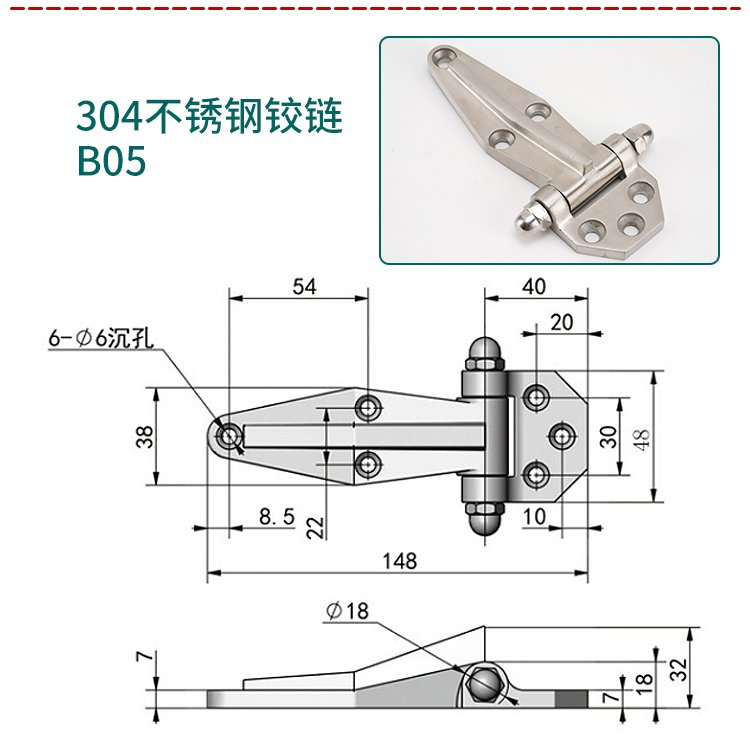 可调式不锈钢铰链1460 烘烤箱、蒸饭箱、冷库与海鲜柜门的工业合页优选