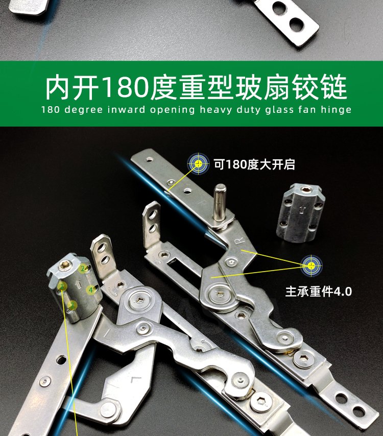 断桥铝窗隐形合页 不锈钢可调滑撑，开启180度的内开平开新体验
