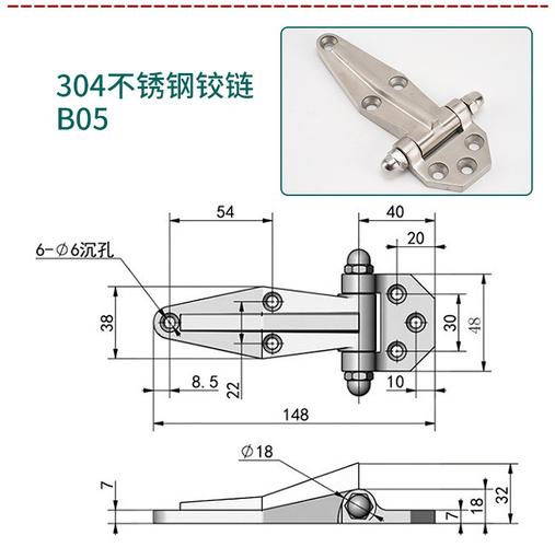 工业级精密调节 深入解析烘烤箱蒸饭箱冷库海鲜柜专用1460不锈钢可调铰链CL142