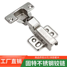 固特烟斗合页 不锈钢可调合页，为门窗带来稳固与灵活的守护