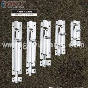 批发不锈钢插销,不锈钢门吸,不锈钢子母合页_机械及行业设备_世界工厂网中国产品信息库